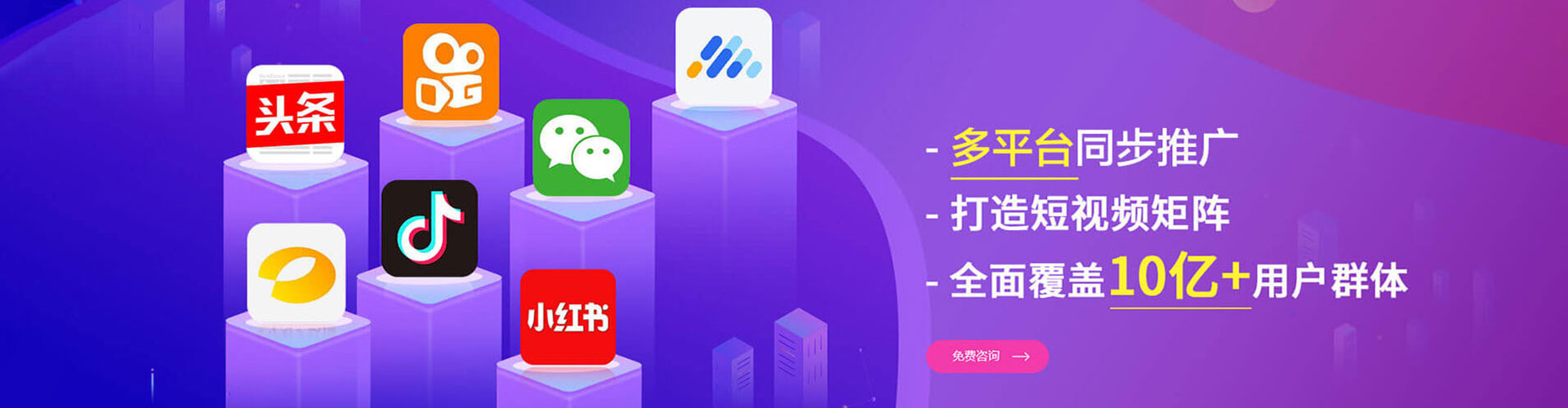 元谋信息流运营