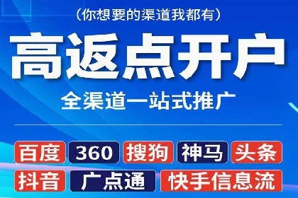 如何优化百度推广：以某行业为例